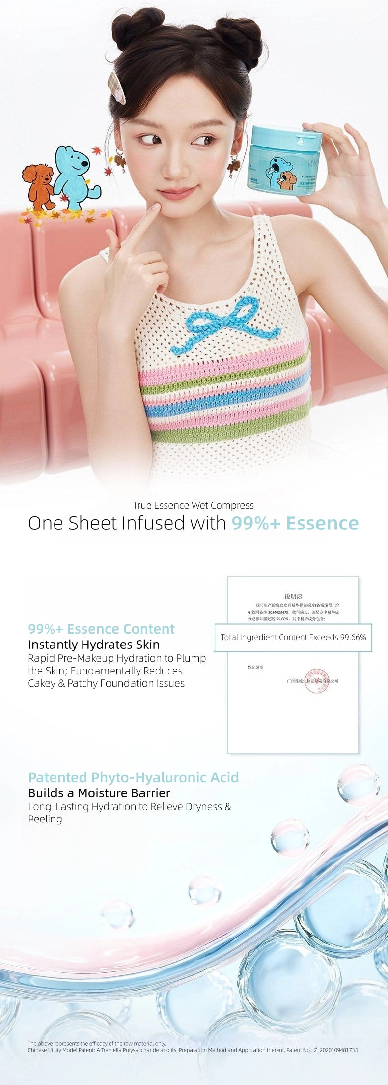 UNNYCLUB x eteecy - Pads on Skin Specific