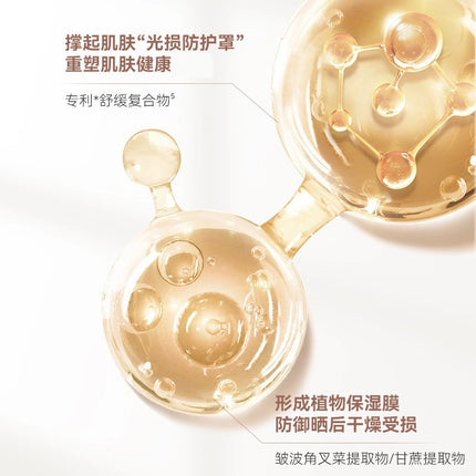 UNNYCLUB - Body Sunscreen SPF30 PA+++