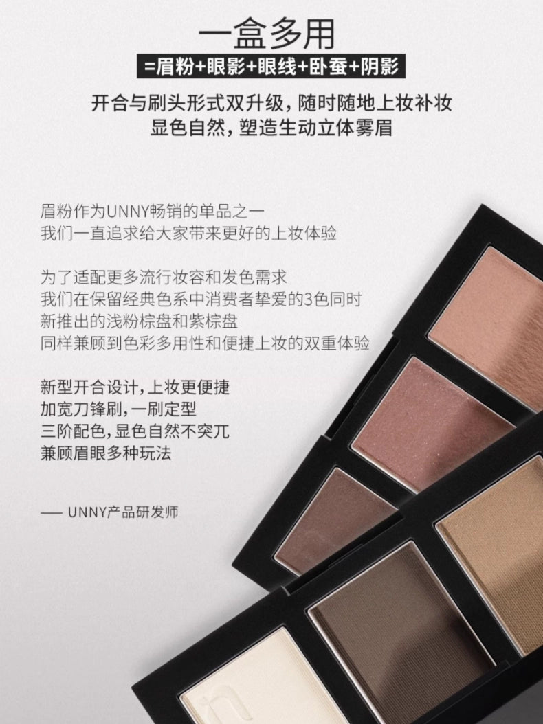 UNNY CLUB Natural Long Lasting Eyebrow Powder 2.7g