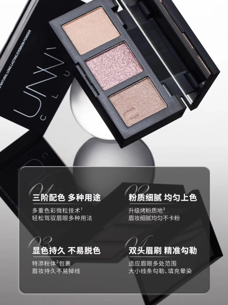 UNNY CLUB Natural Long Lasting Eyebrow Powder 2.7g
