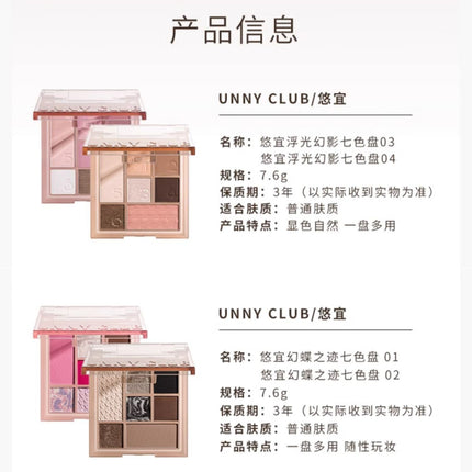 UNNYCLUB - The Trace of Phantom Butterfly Seven Color Palette 7.6g