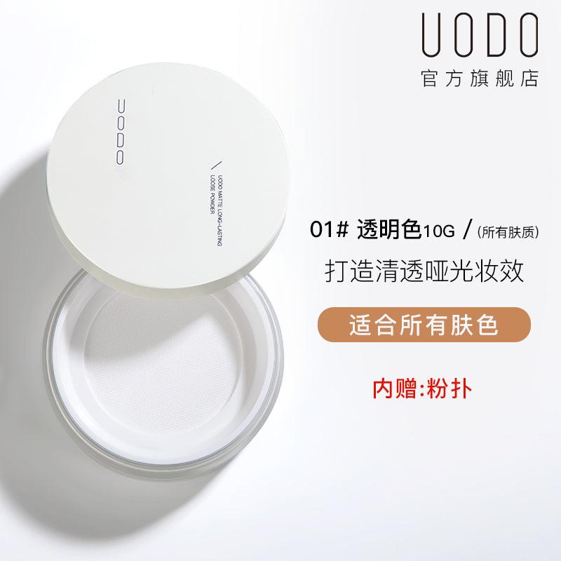 UODO Glossy / Transparent Loose Powder UD003 - Chic Decent