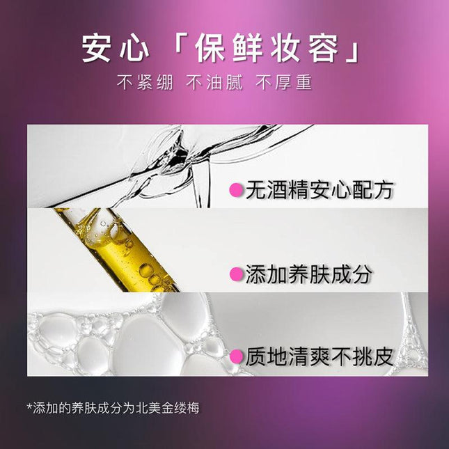 Uhue Light Silky Setting Spray UH017 - Chic Decent