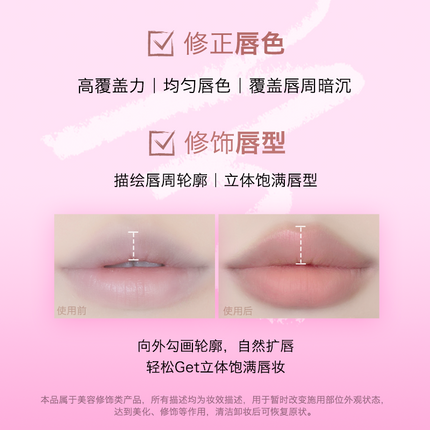 Uhue Multipurpose Lip Liner 200mg