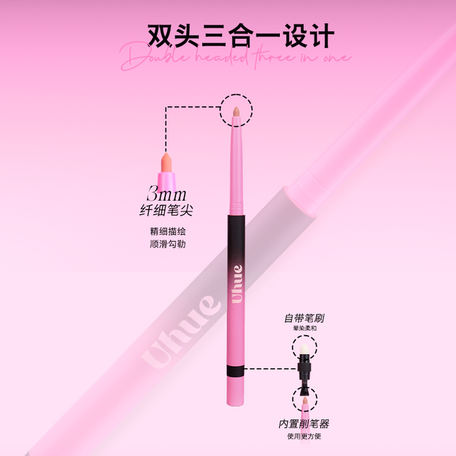 Uhue Multipurpose Lip Liner 200mg