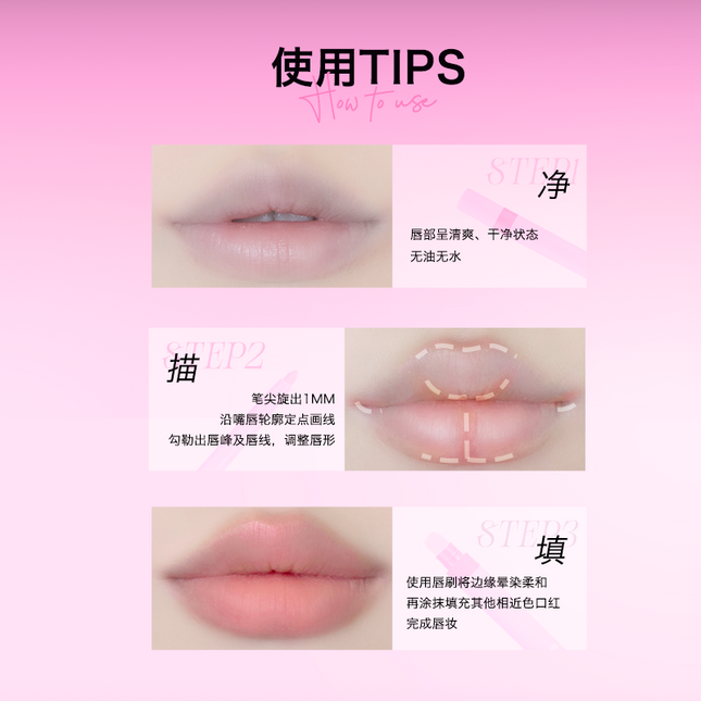 Uhue Multipurpose Lip Liner 200mg