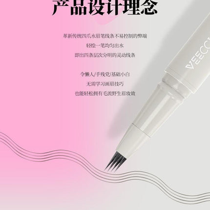 Veecci Four Folks Liquid Eyebrow Pen VC026 - Chic Decent