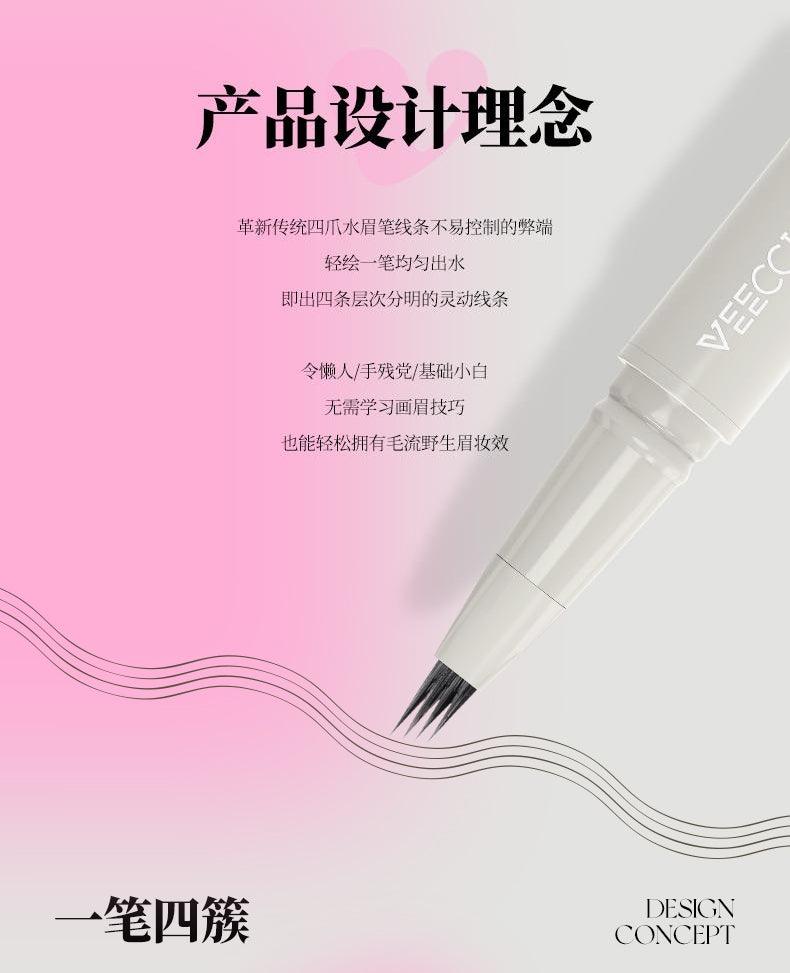 Veecci Four Folks Liquid Eyebrow Pen VC026 - Chic Decent