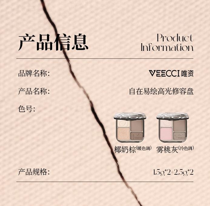 Veecci High Gloss Face Lift Palette VC030 - Chic Decent