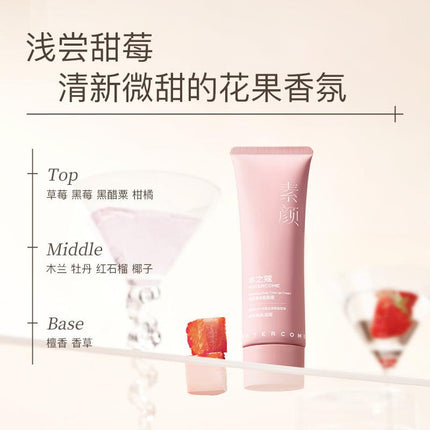 WATERCOME Brightening Body Tone Up Cream WTC004 - Chic Decent