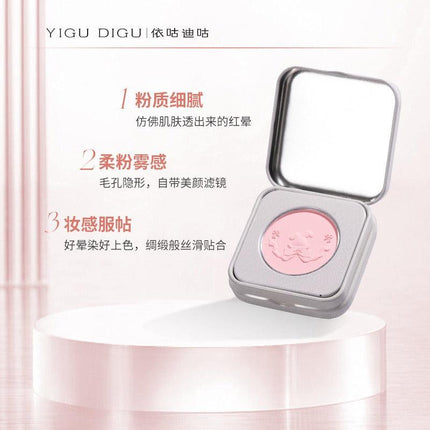 YIGUDIGU Candy Box Blush YGDG006