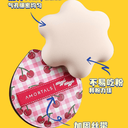 【Saving Plan】Amortals Wiggle Makeup Puff Set A Big Puff Family AMT020