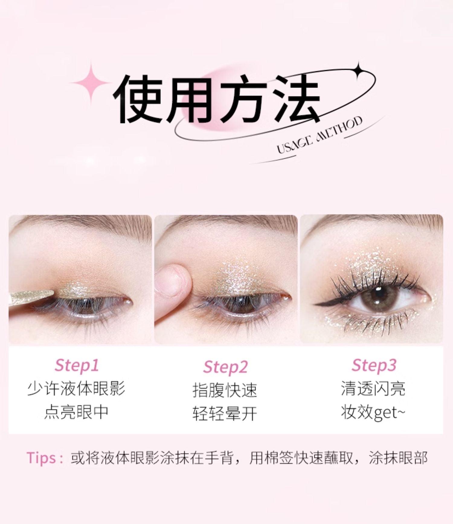 Chioture Diamond Liquid Eyeshadow COT005 - Chic Decent