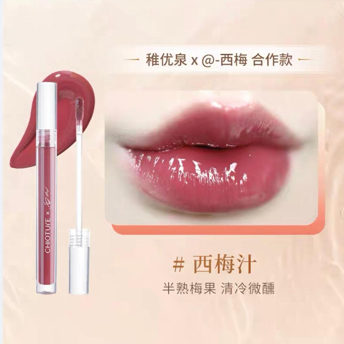 Chioture Lip Oil COT022 - Chic Decent