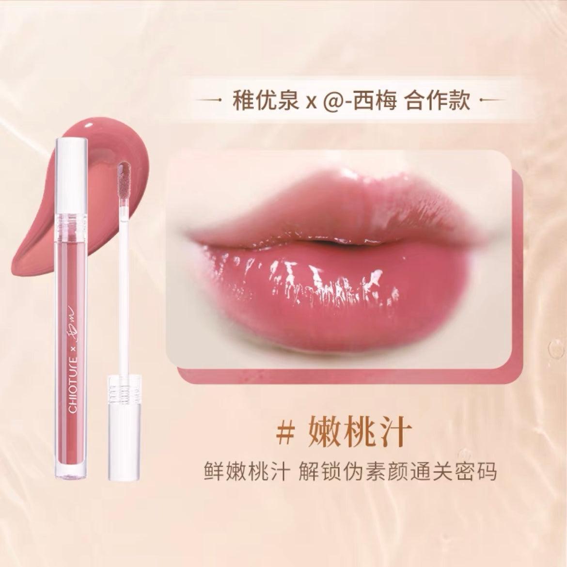 Chioture Lip Oil COT022 - Chic Decent