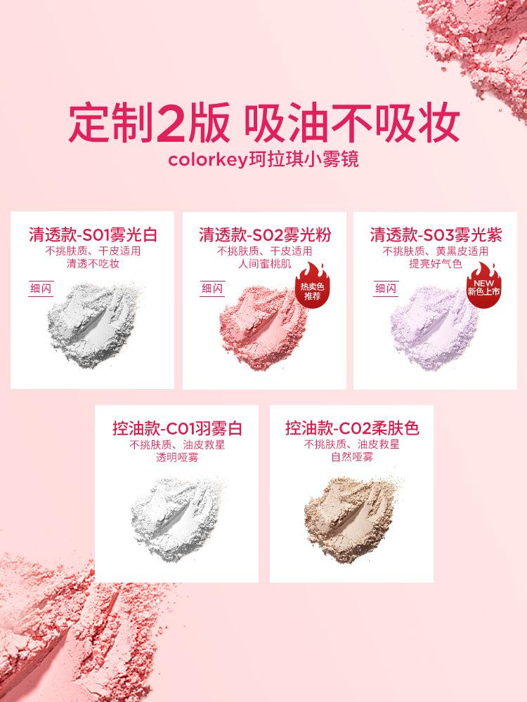 Colorkey Loose Powder KLQ0FF - Chic Decent