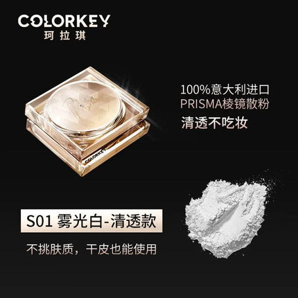 Colorkey Loose Powder KLQ0FF - Chic Decent