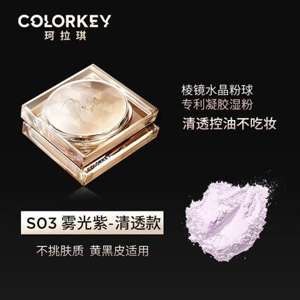 Colorkey Loose Powder KLQ0FF - Chic Decent