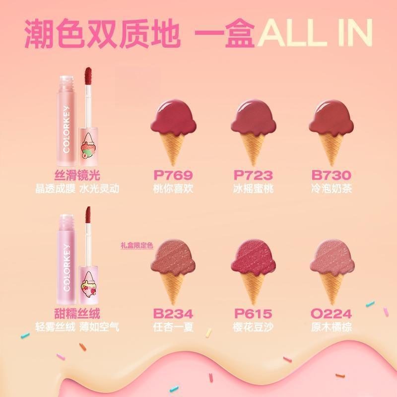 Colorkey Ice Cream 2.0 Lipgloss Mini Set KLQ101 - Chic Decent