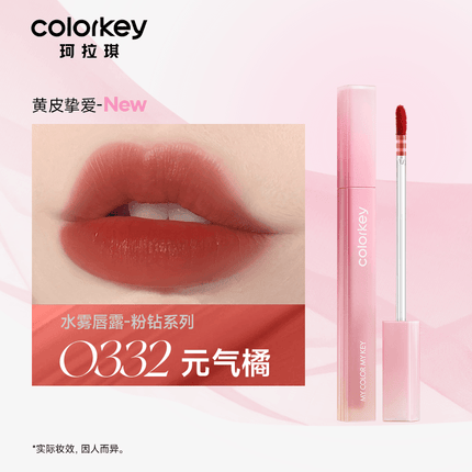 Colorkey Soft Matte Lip Tint KLQ077 Pink Diamond Simon Gongjun