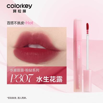 Colorkey Soft Matte Lip Tint KLQ077 Pink Diamond Simon Gongjun