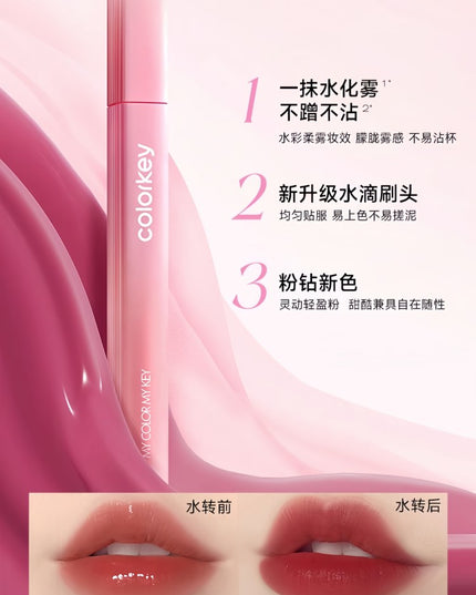 Colorkey Soft Matte Lip Tint KLQ077 Pink Diamond Simon Gongjun