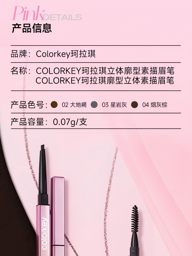Colorkey Dual Ends Eyebrow Pencil KLQ014 Pink Diamond Simon Gongjun