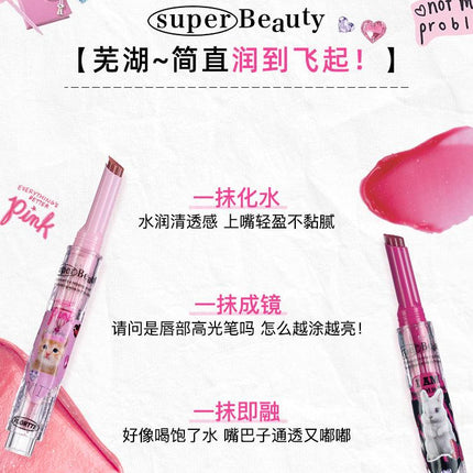 【NEW S01-S06】Flortte I Am Super Beauty Melting Balm FLT064 - Chic Decent