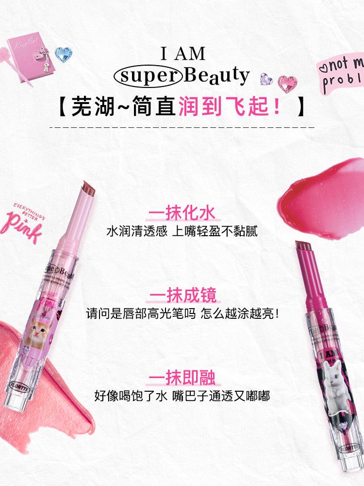 【NEW S01-S06】Flortte I Am Super Beauty Melting Balm FLT064 - Chic Decent