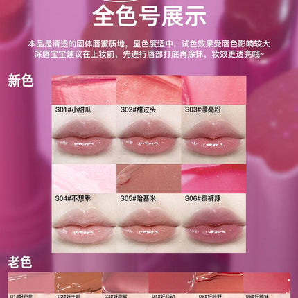 【NEW S01-S06】Flortte I Am Super Beauty Melting Balm FLT064 - Chic Decent