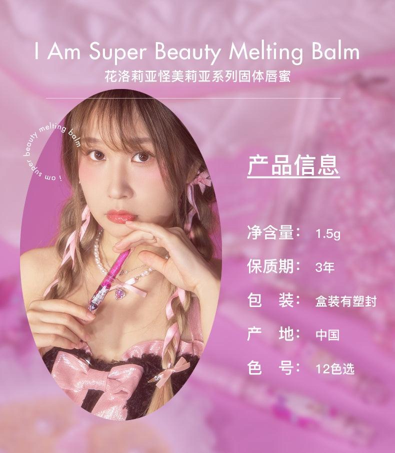 【NEW S01-S06】Flortte I Am Super Beauty Melting Balm FLT064 - Chic Decent