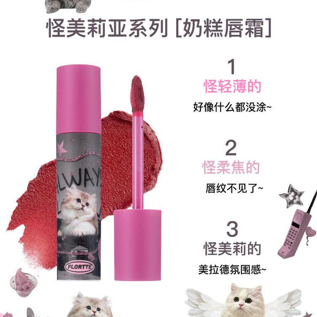 Flortte - Flortte I Am Super Beauty Lip Cream 2.3g