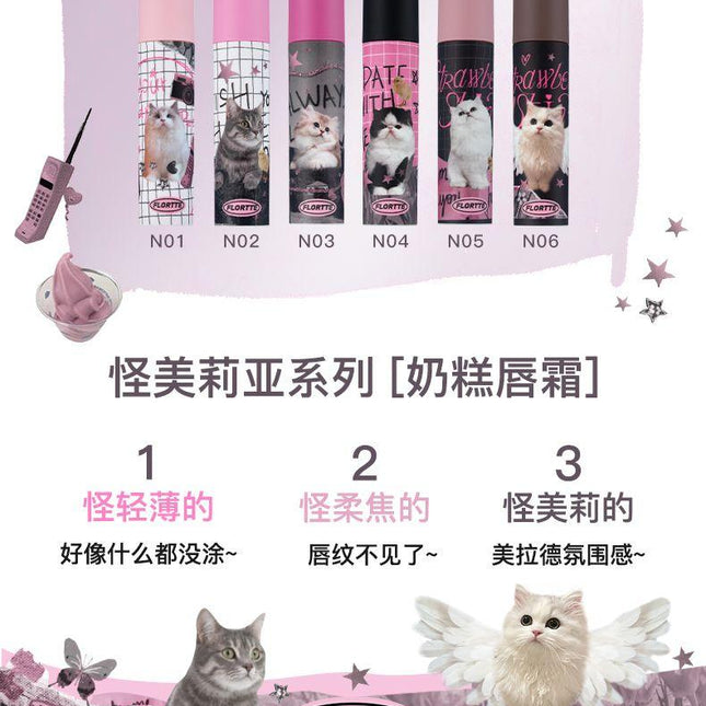 Flortte - Flortte I Am Super Beauty Lip Cream 2.3g