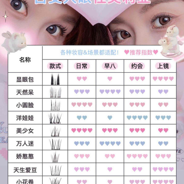 Flortte - Super Beauty Glue Free False Eyelashes