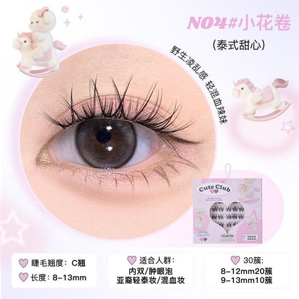 Flortte Super Beauty Glue Free Falsh Eyelash FLT080