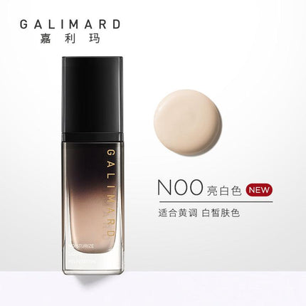 Galimard Moisture Liquid Foundation ❀ Dry Skin GM005 - Chic Decent