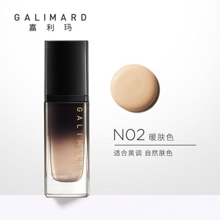 Galimard Moisture Liquid Foundation ❀ Dry Skin GM005 - Chic Decent