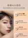 Galimard Moisture Liquid Foundation ❀ Dry Skin GM005 - Chic Decent