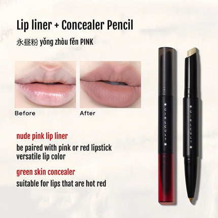Girlcult Dual Purpose Pen Lip Liner Concealer GC031