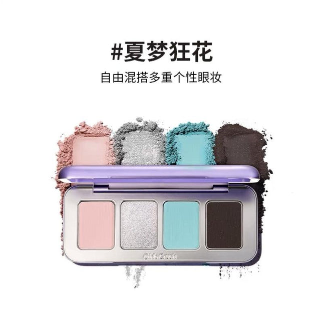 GirlsCrush - 4 Colors Eyeshadow Palette 9g