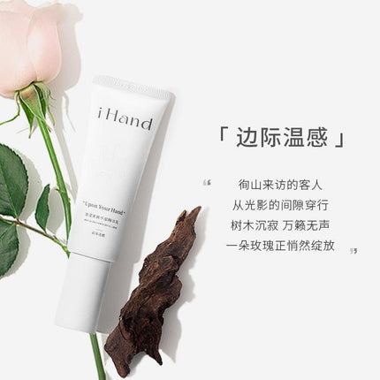 iHand Hand Cream 45g IH001