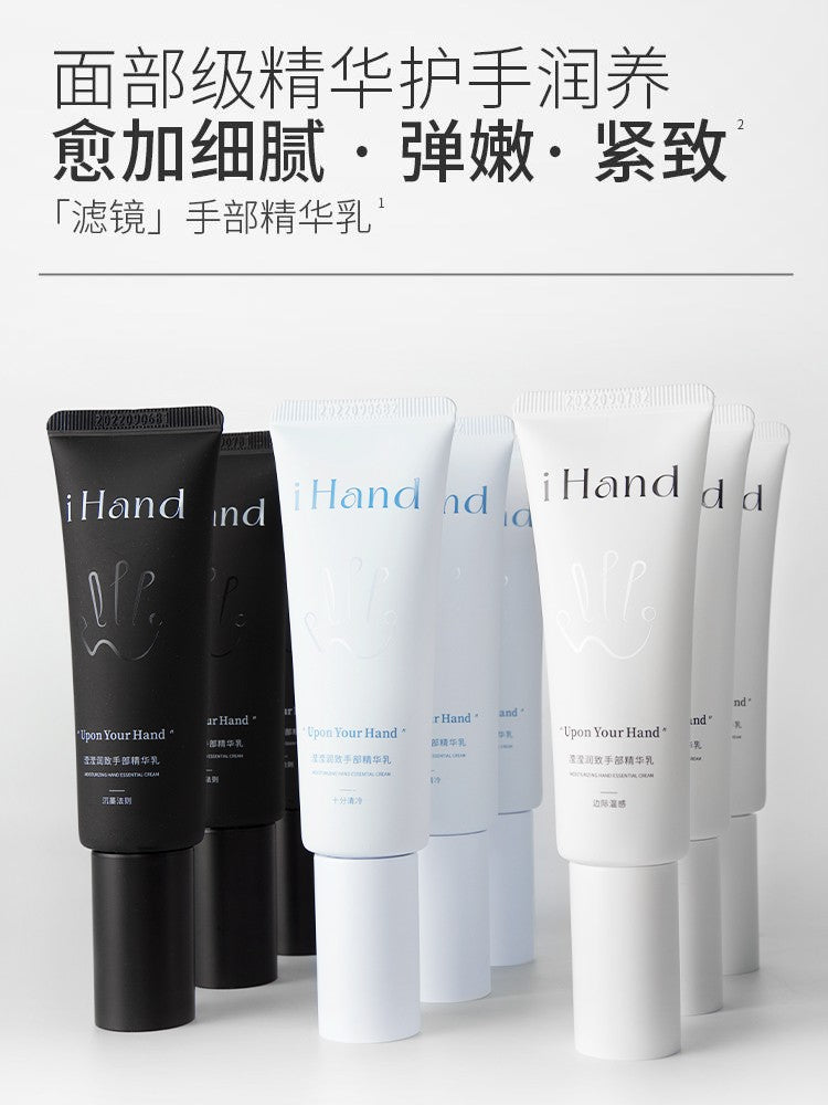 iHand Hand Cream 45g IH001