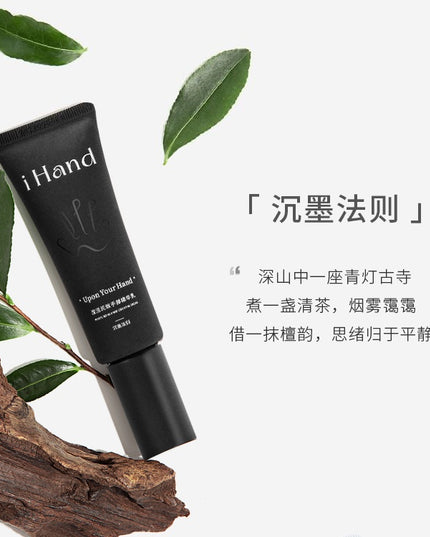 iHand Hand Cream 45g IH001
