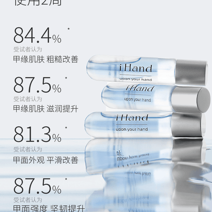 iHand Nail Care Oil IH002