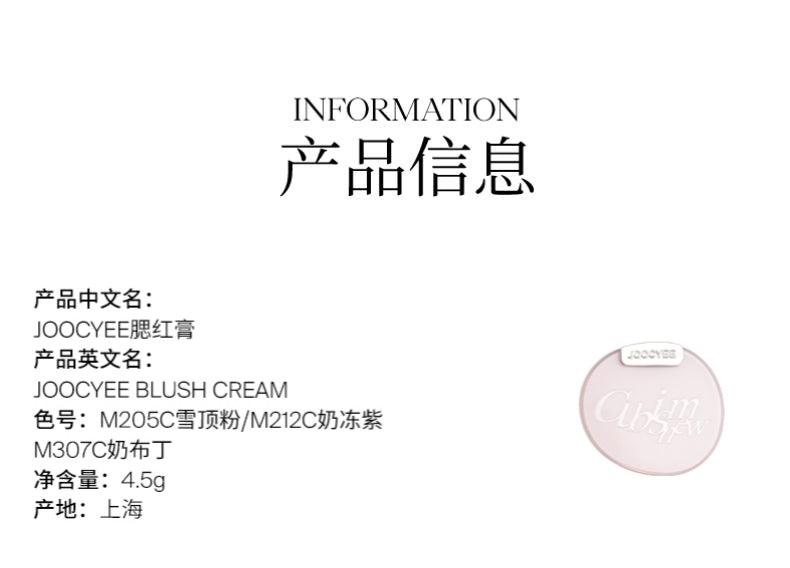 Joocyee Daydreamer Blush Highlight Cream JC042 - Chic Decent