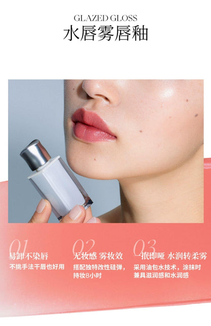 Joocyee Daydreamer Lip Gloss Glazed Watery JC040 - Chic Decent