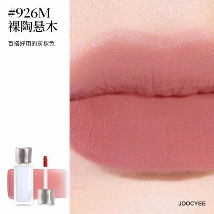 Joocyee Daydreamer Lip Gloss Glazed Watery JC040 - Chic Decent