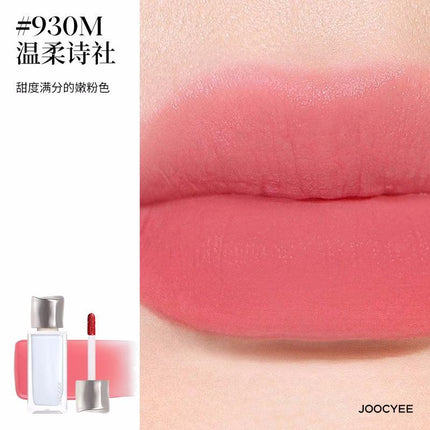 Joocyee Daydreamer Lip Gloss Glazed Watery JC040 - Chic Decent