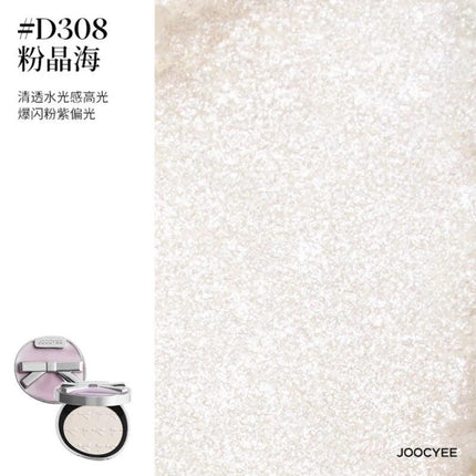 Joocyee Blush Highlight JC031