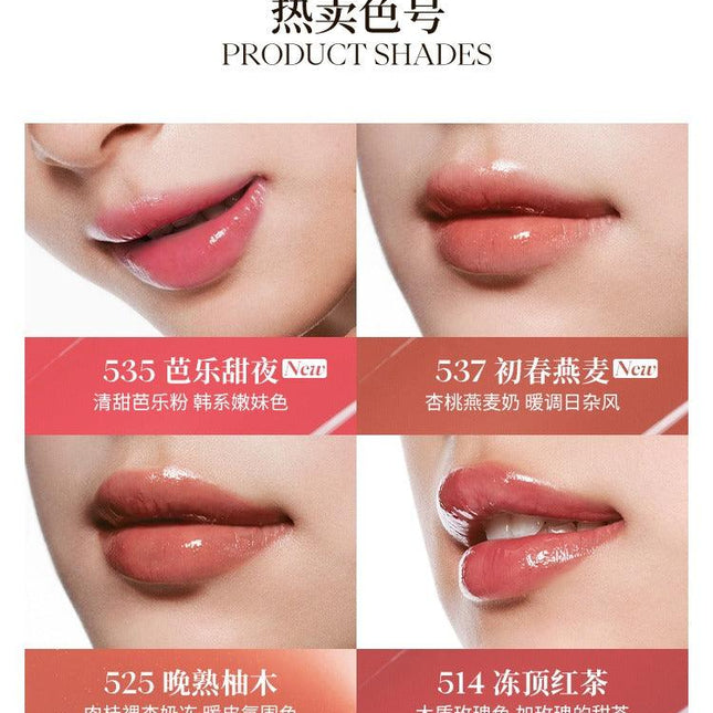 JOOCYEE - Glazed Rouge 3g